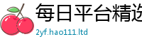 2025新奥天天开好彩开奖结果将2025新澳门免费挂牌灯牌